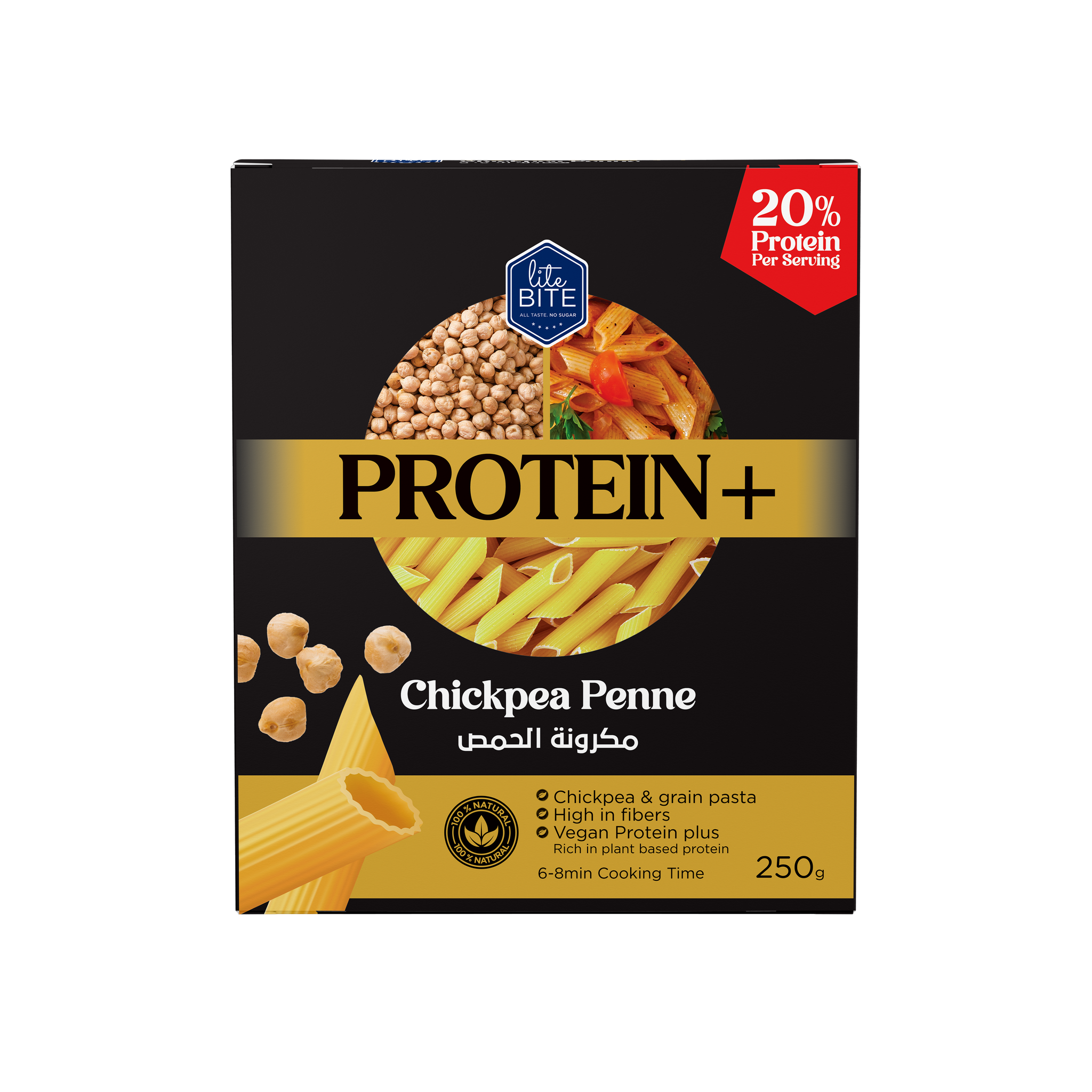 Chickpea Protein Penne-مكرونة پنا بروتين الحمص